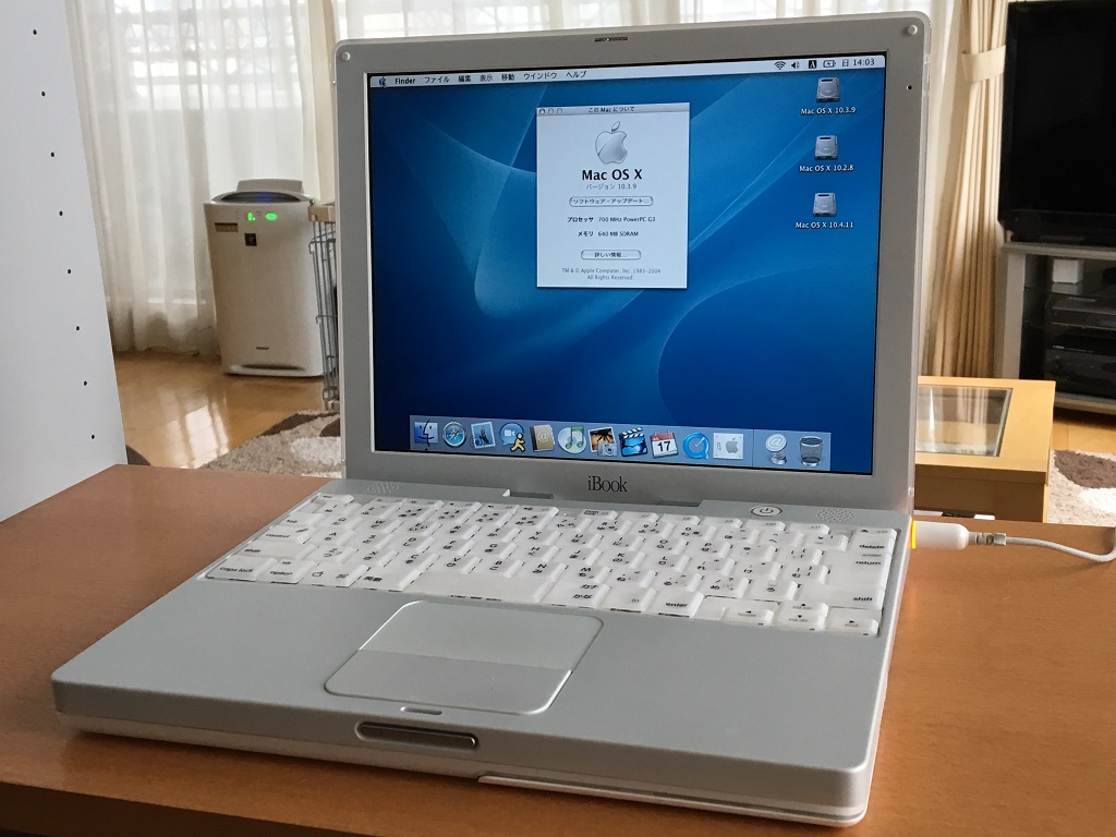 3. iBook G3 16 VRAM 3-1. このマシンの説明