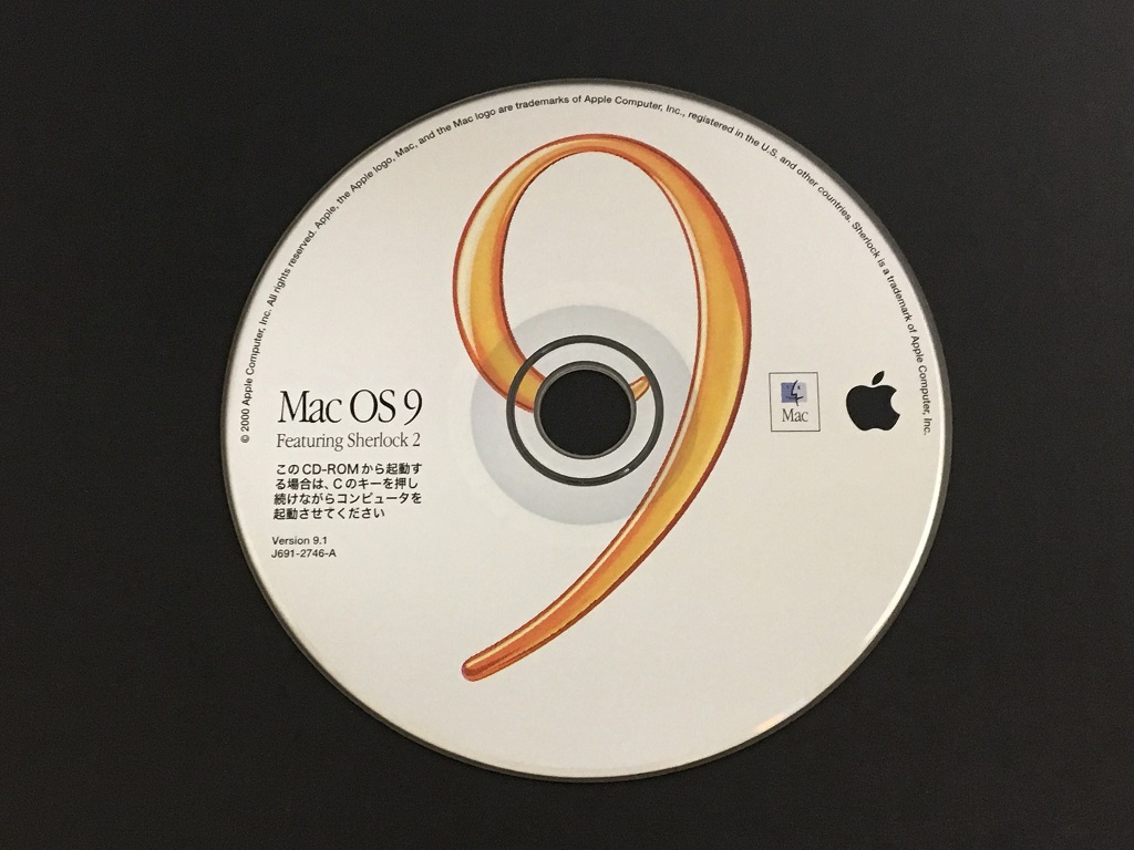 2. PowerBook G3 Pismo 2-2. アーカイブ化