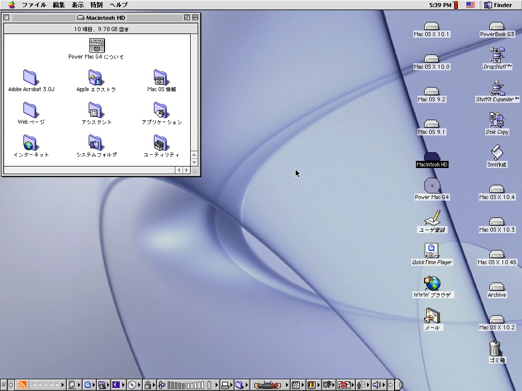 2. PowerBook G3 Pismo 2-7. Mac OS 8.6の起動