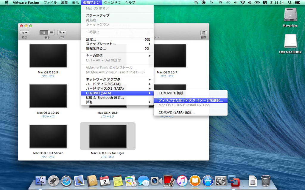 4. MacBook Late 2008 4-7. Fusion 実践(3) Mac OS X 10.4