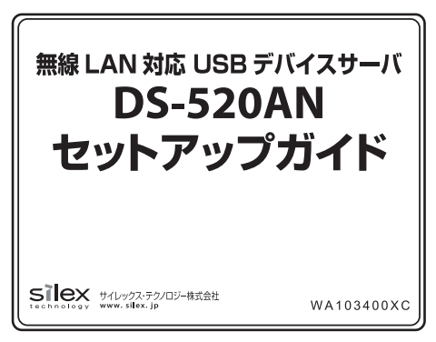 realtek トップ usb wireless lan utility セットアップの待機中