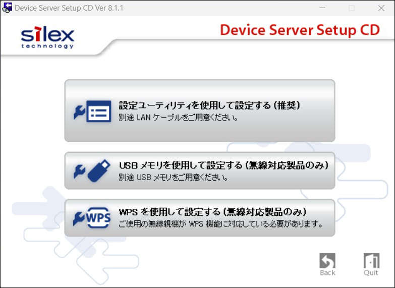 realtek トップ usb wireless lan utility セットアップの待機中