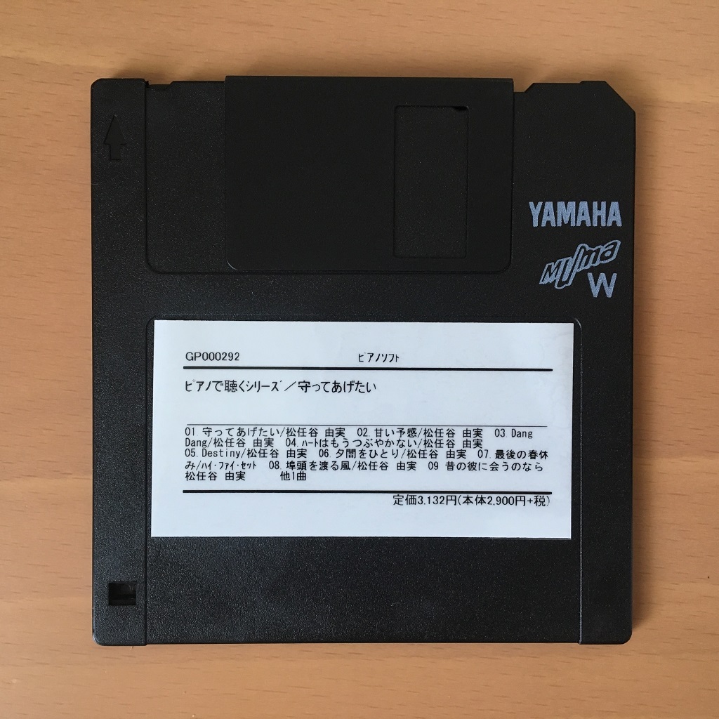 ヤマハ YAMAHA 自動演奏 ピアノプレイヤー フロッピーディスクまとめて ヤマハ YAMAHA 自動演奏 ピアノプレイヤー フロッピーディスクまとめて