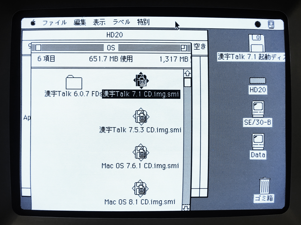 SE/30 詳説 7. SE/30-B インストール