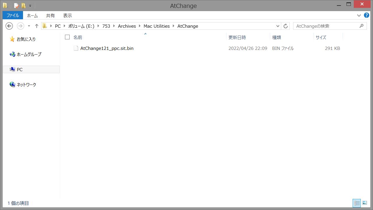 3. Archives (Mac関連) 3-5. Mac Utilities