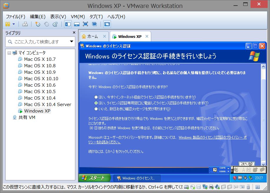 5. Works 5-7. VMware (Windows XP,7)