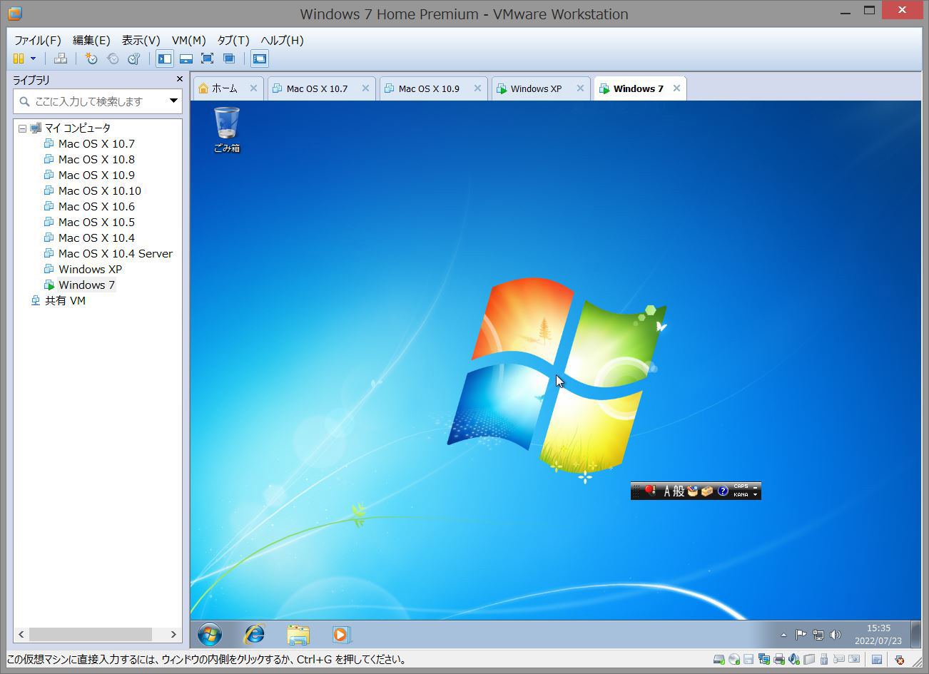 5. Works 5-7. VMware (Windows XP,7)