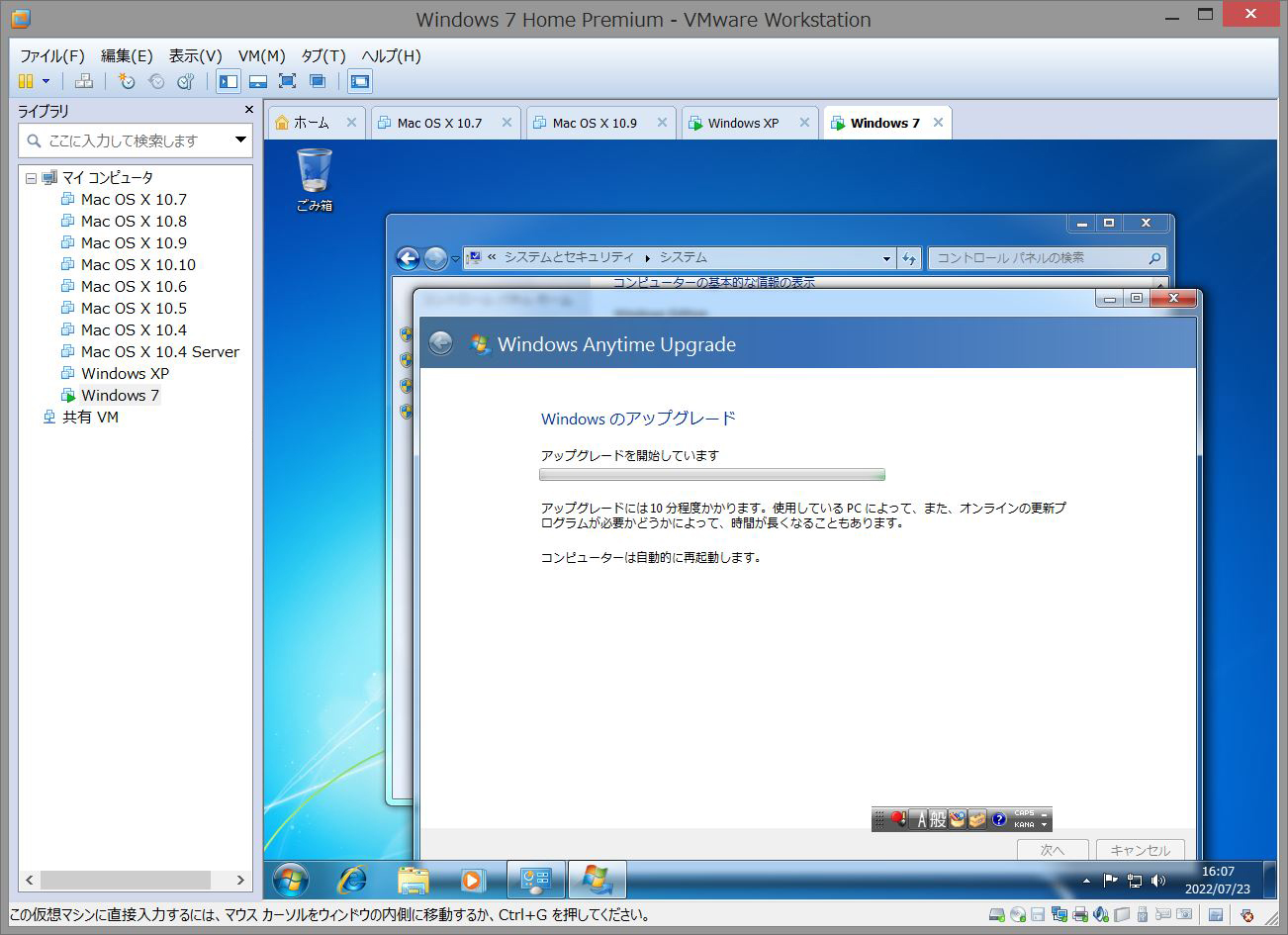 5. Works 5-7. VMware (Windows XP,7)