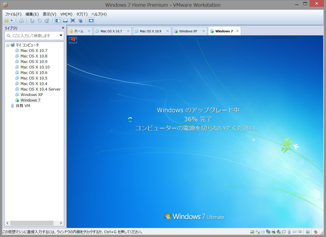 5. Works 5-7. VMware (Windows XP,7)