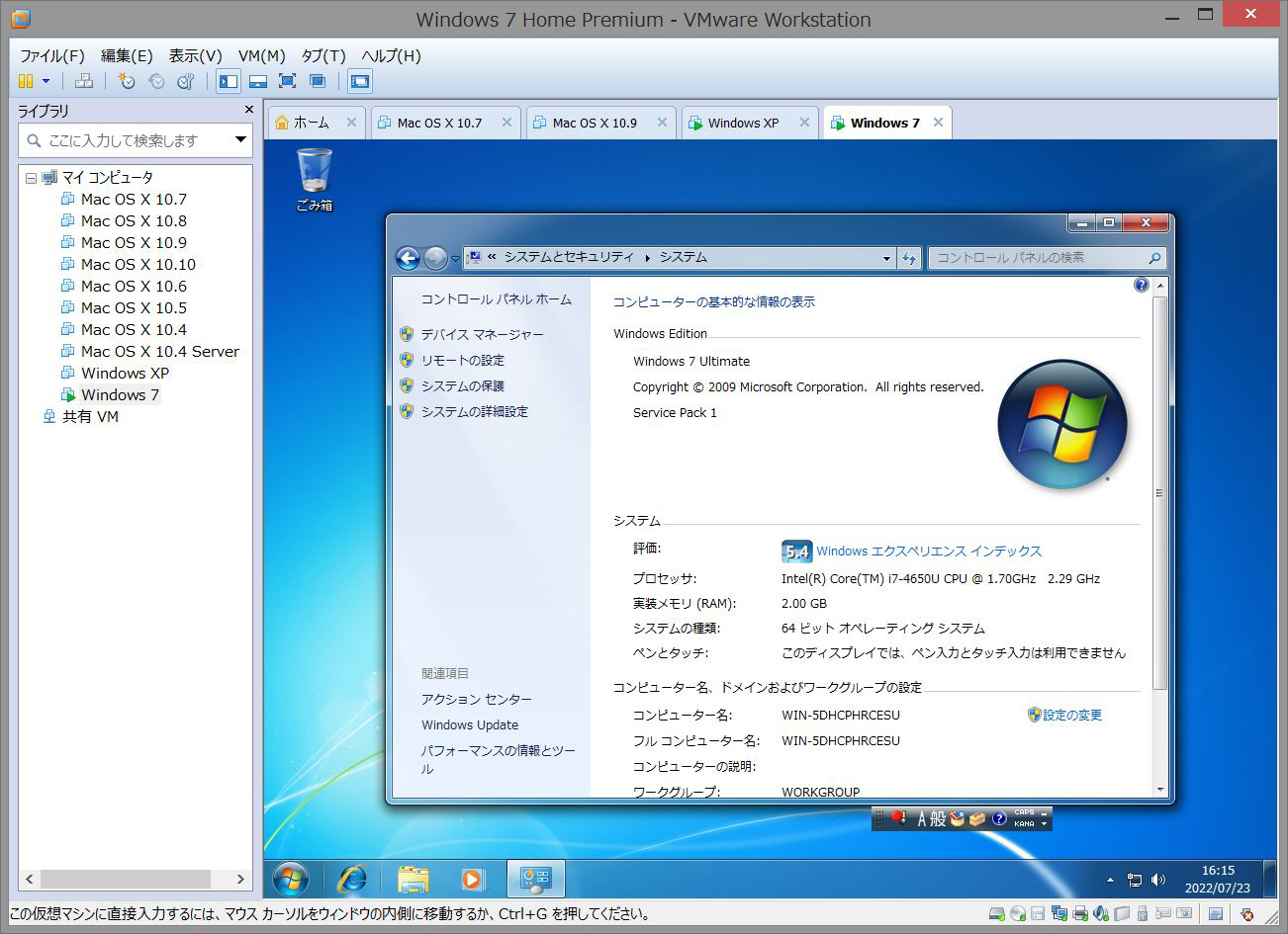 5. Works 5-7. VMware (Windows XP,7)