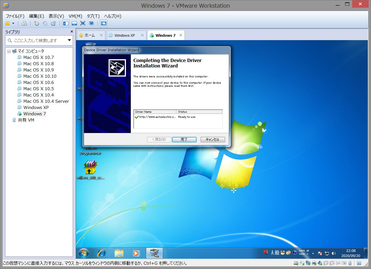 5. Works 5-7. VMware (Windows XP,7)