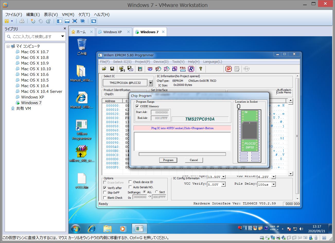 5. Works 5-7. VMware (Windows XP,7)